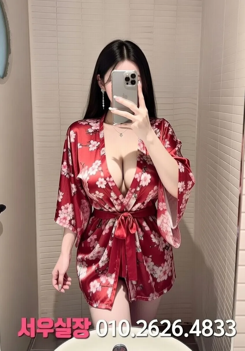 창원 스탠드바 프리미엄 라인업 30번 프로필