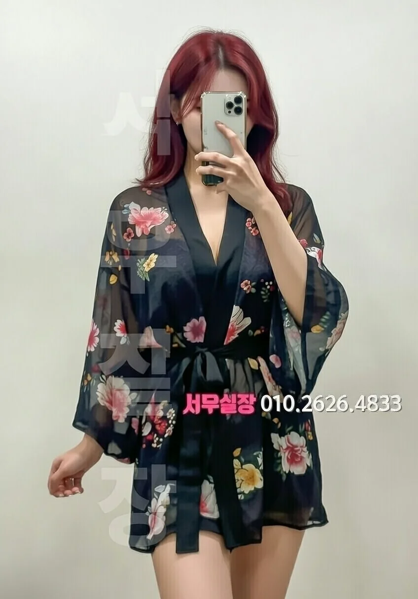 창원 하이쩜오 프리미엄 라인업 20번 프로필