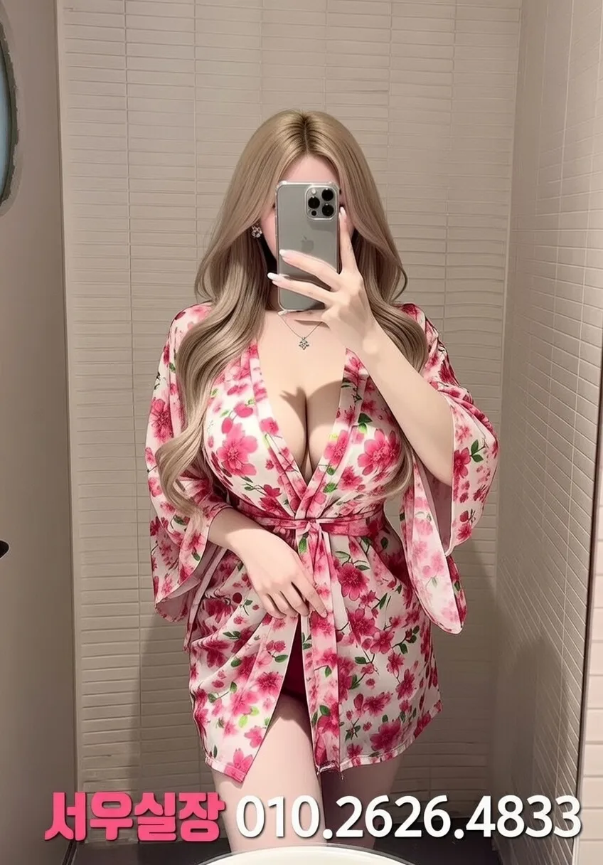 창원 하이쩜오 프리미엄 라인업 11번 프로필