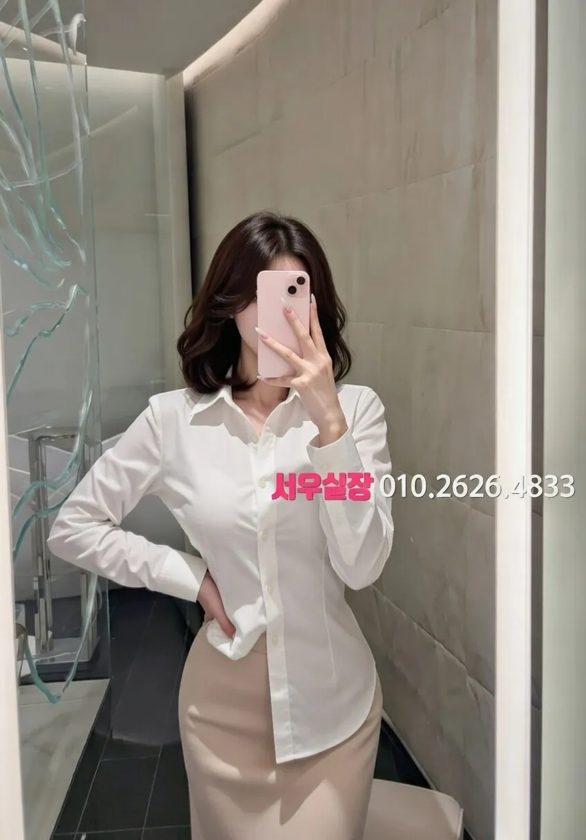 창원 쩜오 프리미엄 라인업 25번 프로필