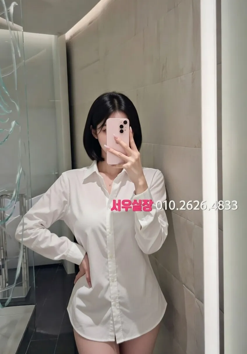 창원 하이쩜오 프리미엄 라인업 17번 프로필