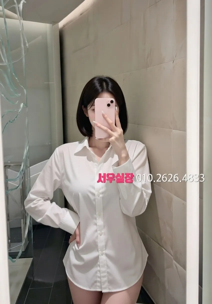 창원 하이쩜오 프리미엄 라인업 31번 프로필