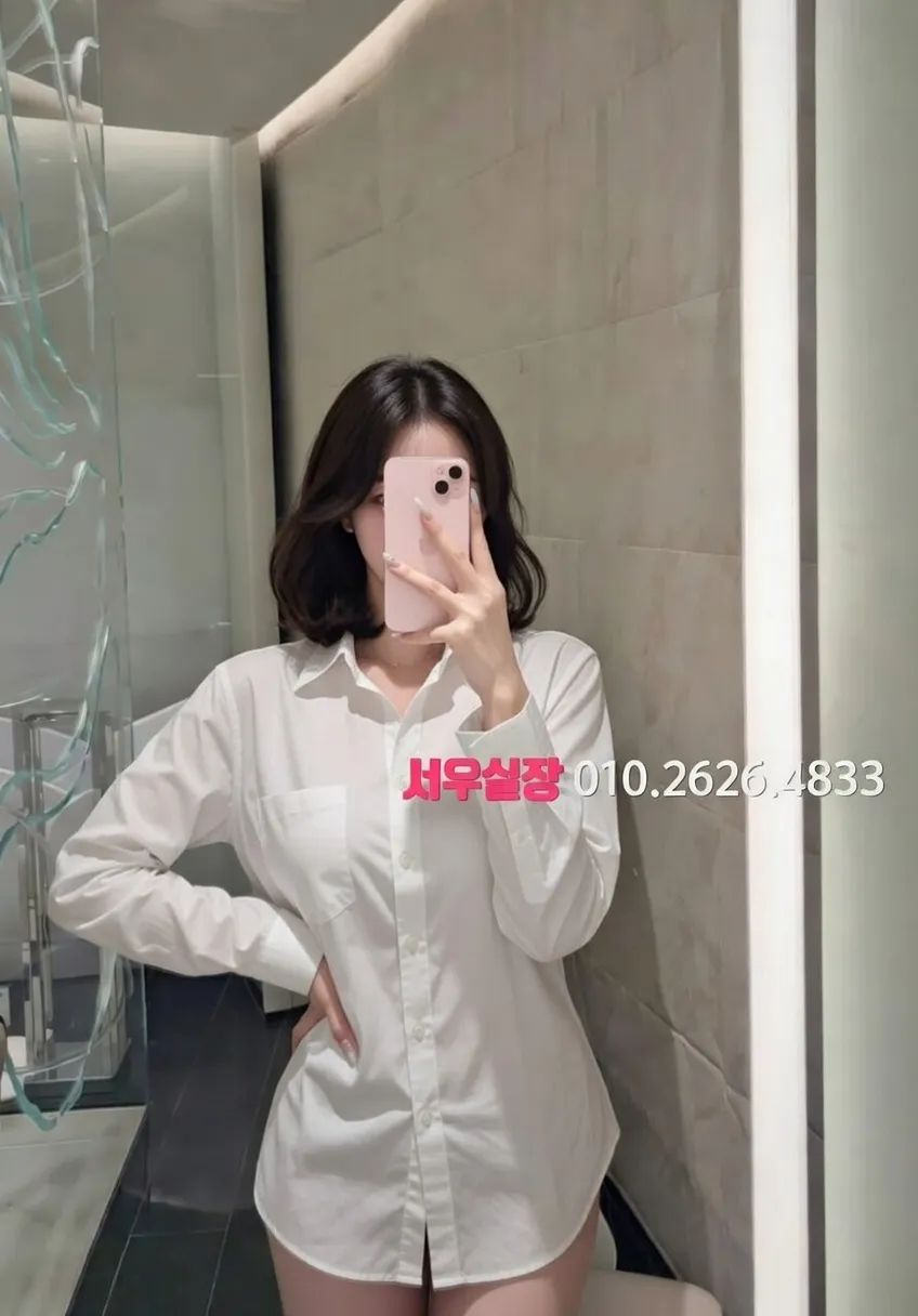 창원 쩜오 프리미엄 라인업 29번 프로필