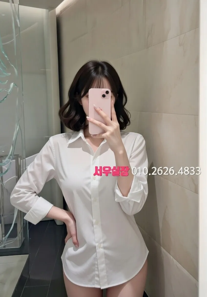 창원 쩜오 프리미엄 라인업 30번 프로필