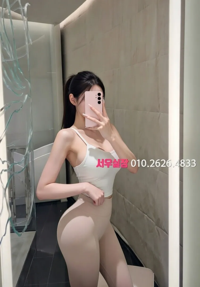 창원 하이쩜오 프리미엄 라인업 17번 프로필