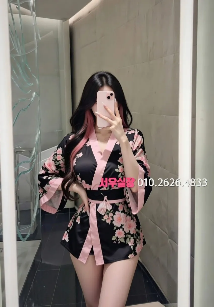 창원 쩜오 프리미엄 라인업 23번 프로필