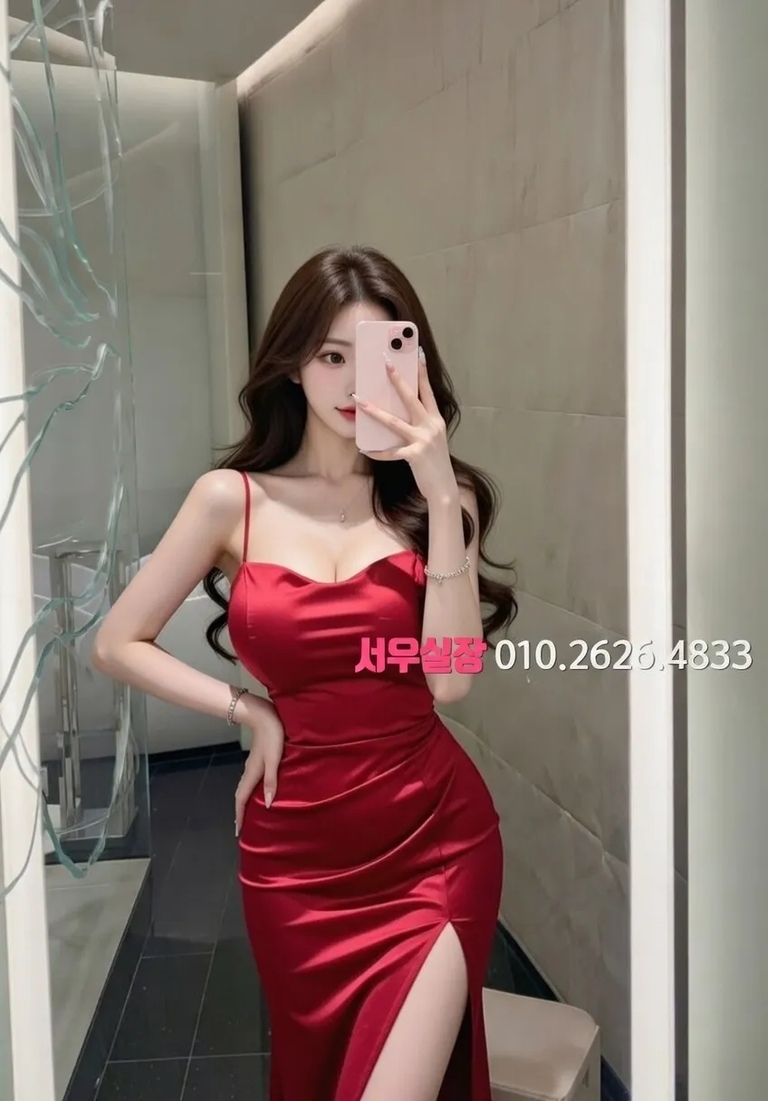 창원 쩜오 프리미엄 라인업 20번 프로필