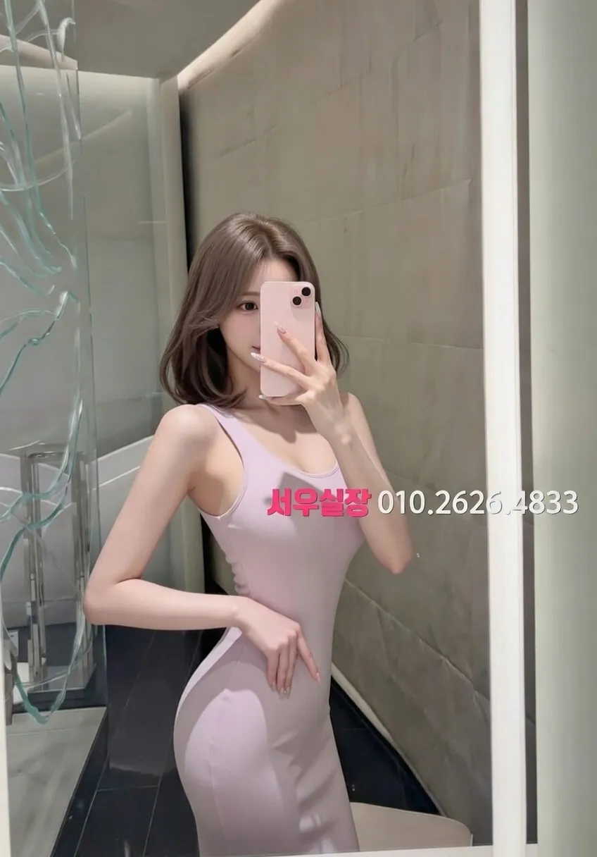 창원 쩜오 프리미엄 라인업 31번 프로필