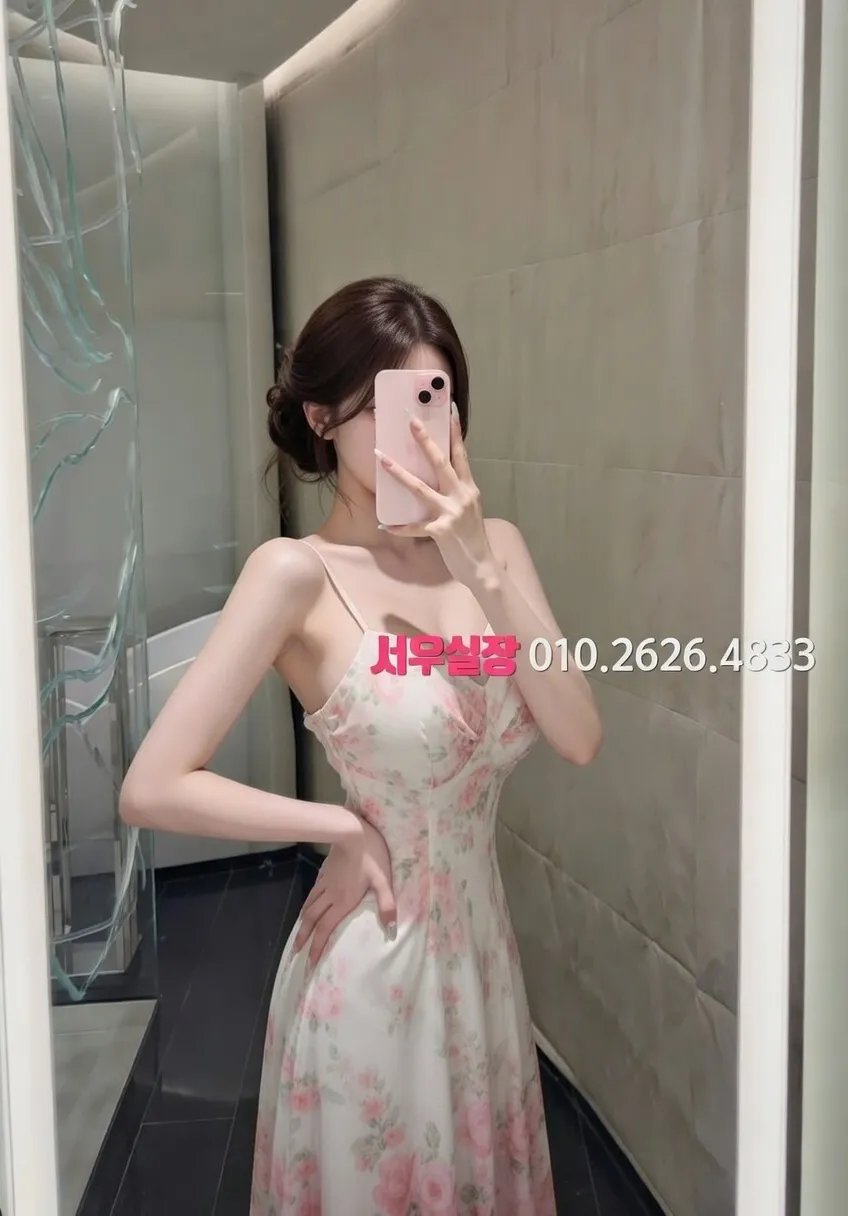 창원 노래방 프리미엄 라인업 25번 프로필